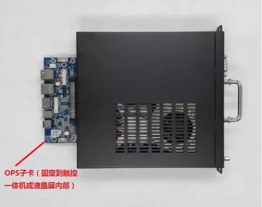 OPS daughter card OPS computer adapter board OPS interface board OPS ...