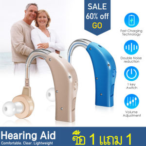 ซื้อ 1 แถม 1ชาร์จมินิเครื่องช่วยฟังดิจิตอลฟังเสียงเครื่องขยายเสียงเครื่องช่วยฟังไร้สายสำหรับผู้สูงอายุลดลงปานกลางถึงรุนแรง