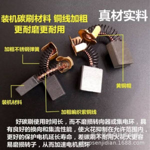 Electric Tool Carbon Brushes for Hammer - Drill | Barangan Berkualiti Reka Bentuk Praktikal Mudah Guna