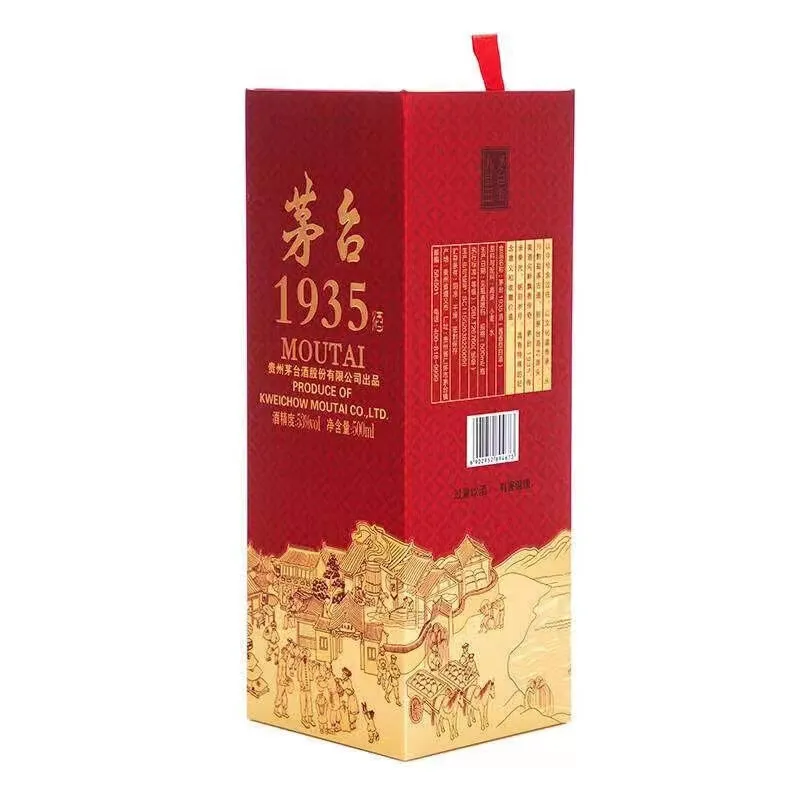 Kweichow Moutai 1935 Maotai-flavor liquor 53-degree 500ml single