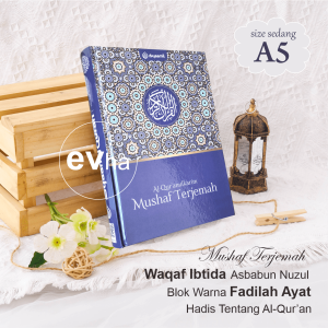 Alquranulkarim Al-Quran Terjemahan Mushaf Tilawah Cordova Al Quran Syaamil Ukuran A5 Sedang EVHA