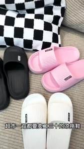 Eva Home Striped Slippers For Summer Bathroom Use Non-Slip And Odor-Resistant Simple CoupleS Sandals