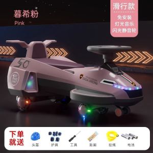 儿童电动卡丁车拖地车多功能玩具车双驱大人可坐电动扭扭车