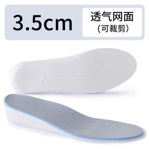 [Free Shipping] Cloud Height-Increasing Insoles For Men And Women Breathable Odor-Resistant Soft Shock-Absorbing Latex Insoles For All Seasons