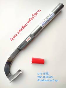 มีดกรีดยาง มีดตัดยาง รุ่นแม็คโคร เบตง (SW) ลับคมแล้ว พร้อมใช้งาน ผลิตโดยช่างชำนาญงาน มีดกรีดยางพารา มีดตัดยางพารา