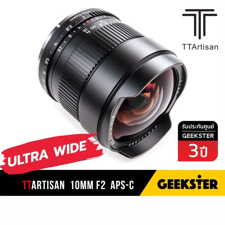 TTArtisan's New 10mm f/2 APS-C Lens is Ultra-Wide and Costs Just $160