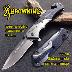 Browning มีดสปริง มีดพับ มีดพก Folding knife (มีการรับประกัน) 22 ซม. รุ่น FA49 มีดพับของแท้ มีดพกพาเดินป่า มีดและชุดเครื่องมืออเนกประสงค์