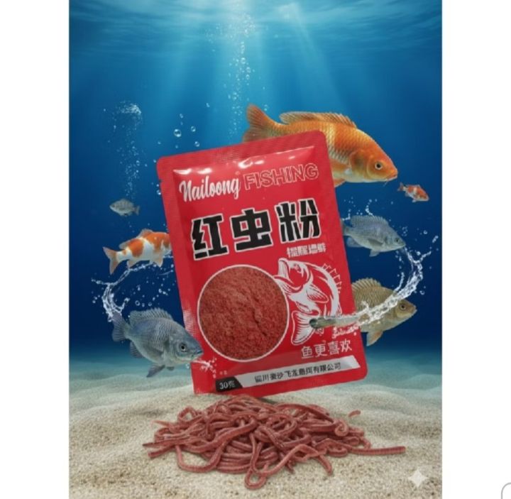 Fishing Bait Powder /  Bubuk cacing merah QS