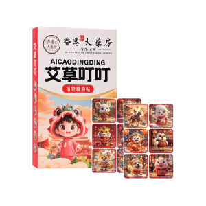 ทารก ราศี ป้องกันยุงกัด แพทช์ สติ๊กเกอร์น้ำมันหอมระเหย