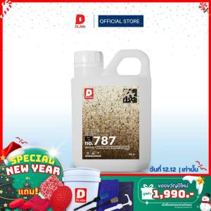 787 หัวเชื้อสลายคราบดินโคลน และล้างล้อ ขยายได้ 60ลิตร [MAJOR-7 BY DLABs]