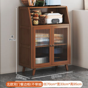 AUREO Multi-Functional Household Storage Tea Cabinet Kitchen Shelf Sideboard Cabinet Wall Cabinet Living Room Floor-Standing Rack Cabinet