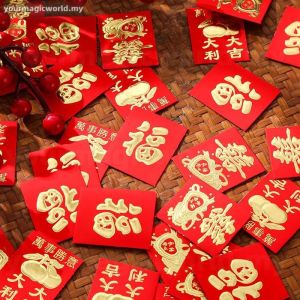 6Pcs 蛇年紅包封 2025蛇年新款烫金卡通红包袋过新年压岁创意红包 Angpao Packet 紅包 封 創意 結婚紅包封 大红包封