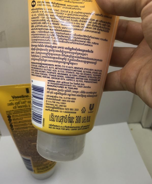 D%C6%B0%E1%BB%A1ng%20th%E1%BB%83%20vaseline%2050x%20lo%E1%BA%A1i%20320g%20-%20Image%205