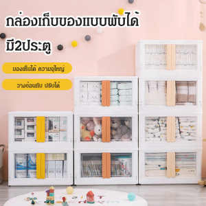 Geegobuy ตู้เก็บของใสสำหรับเสื้อผ้าของเล่นหนังสือ กล่องเก็บของพับเก็บได้สำหรับบ้าน