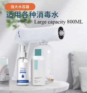 Blue Light Nano Disinfection/Detachable Nozzle Anti Clogging Nano Blue Light Spray Gun 800ML Pembasmian Kuman Nano Cahaya Biru