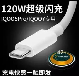 Applicable vivo Original universal 120W Super fast charging flash charging iQOO10/9/8 Data Cable typec