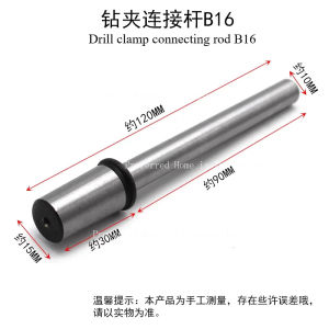 ZZSA Suitable for Drilling Clamp Connecting Rod Woodworking Drilling Tool Chuck Connecting Rod Accessories M1Y4T