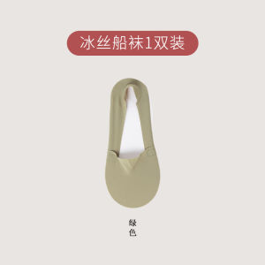 Shallow Invisible Ice Silk Boat Socks for Women Summer Thin Breathable Silicone Non-Slip Odor-Resistant Cotton Sole Ultra-Thin Short Socks for Women