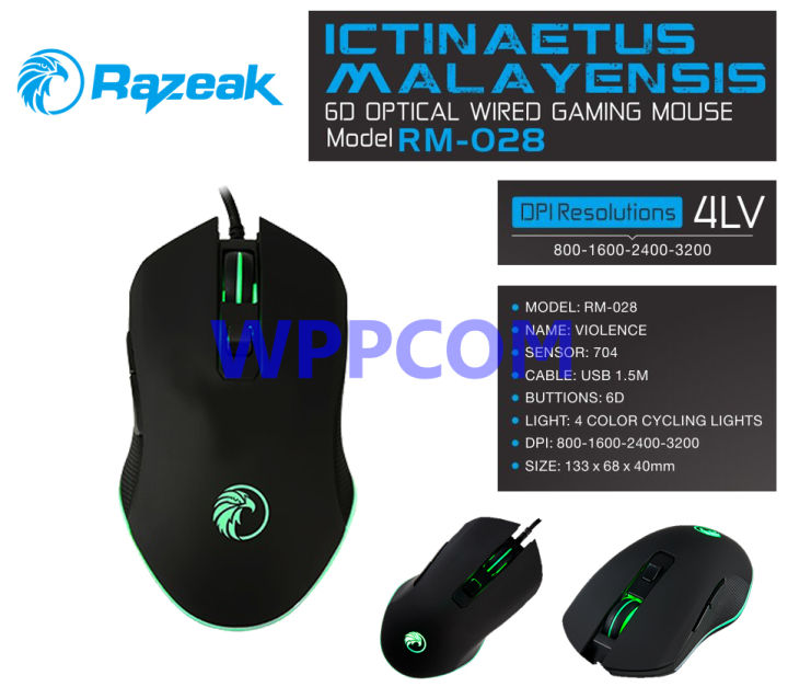 เมาส์เกมมิ่ง ไฟ LED Razeak RM-028 Gaming Mouse เมาส์ 6 ปุ่ม ปรับ DPI ...