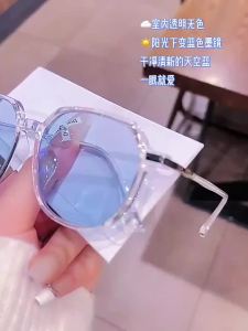 Starlight Purple Color Changing Glasses Womens Large Frame Plain Sunglasses Ultra Light Photosensitive Glasses Womens Myopia Degree Can Be Equipped with Sunglasses