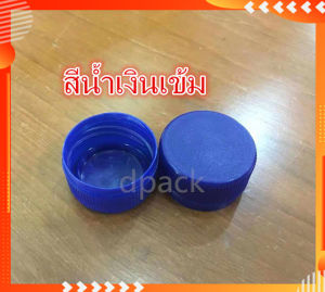 (50ขวด)ขวด250mlพร้อมฝาทรงแบนกั๊กขวดน้ำน่ารักๆขวดน้ำผลไม้ขวดพลาสติกใสขวดที่ใส่อาหารและเครื่องดื่มขวดบรรจุน้ำดื่มขวดน้ำเปล่าขวดใส่ชานม