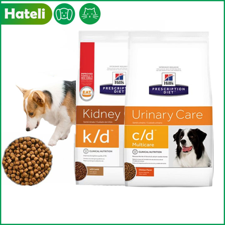 Hills Dog Food Kidney Care Urinary Care Adult Dogs Food Renal Failure ...