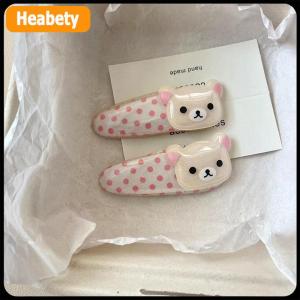 【2-3 days delivery】 2PCS Kawaii Rilakkuma Bangs Side Clip Cartoon Cute Bear Wave Point BB Hair Clip Sweet Versatile Hairpin Hair Decoration Birthday Gift
