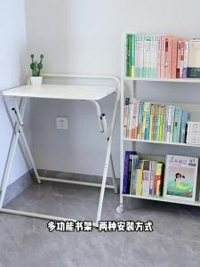 Movable Book Shelf Rack Cabinet Movable Book Shelf Rack Storage Simple Cart Snack Storage Rack Durable Quality Bookcases & Shelving Bookshelf Portability