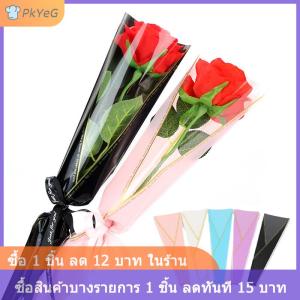 [COD] PkYeG ถุงห่อดอกไม้แขนกุหลาบเดี่ยว50ชิ้นถุงบรรจุภัณฑ์ช่อดอกไม้กระดาษแก้วใสห่อดอกไม้สำหรับวันวาเลนไทน์