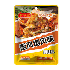 Hong Kong Seasoning Seasoning
