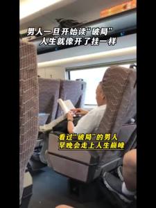 SG stock Fast Shipping Game Breaker   Lai Shengyi ◎ by 『30 Trick-Breaking ｜ Master Helps You Counter Attack at the Bottom ｜ Jesus Turned over ｜ Broken Juzhongju ｜ People 』 Success Strategy Books    a Lifetime