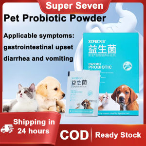 Probiotic Powder Protease for Cat Dog Regulate Constipation and Defecation Rabbits Birds Defense Probiotics Nutritious Appetite Booster