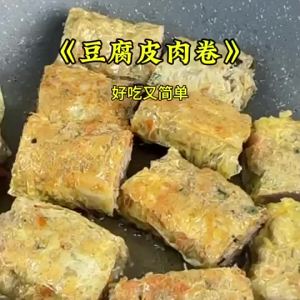 头层豆腐皮原浆薄豆皮豆腐皮手工腐竹锅响铃卷春卷油豆皮豆制品yuluoo.my20260126