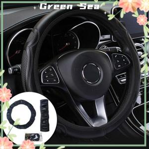Green sea Universal Auto Car Steering Wheel Cover Leather Breathable Anti-slip 38cm