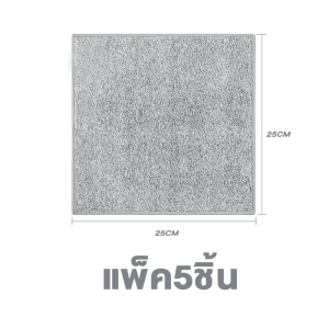ผ้าไมโครไฟเบอร์ ผ้าเช็ดทำความสะอาด ผ้าเช็ดรถ ผ้าอเนกประสงค์ ผ้าเช็ดโต๊ะ ผ้าเช็ดทำความสะอาด ผ้าซับน้ำ ผ้าหนาพิเศษ