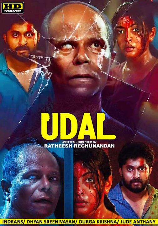 Udal Malayalam Movie With Malay Subtitles Lazada