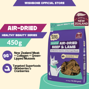Wishbone Air-Dried Beef & Lamb Dry Dog Food 454g All Life Stage New Zealand