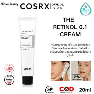 COSRX The Retinol 0.1 Cream 20ml คอสอาร์เอ็กซ์ ครีมเรตินอลบริสุทธิ์ 0.1% ช่วยให้ผิวสดใส ลดเลือนริ้วรอย รูขุมขนกระชับ