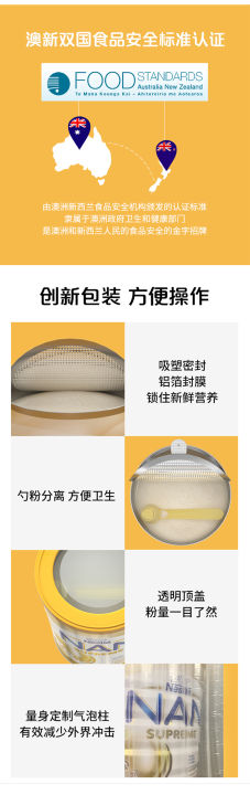 %5BAUS%20Import%20EXP:%2007/2027%5D%20Australia%20Import%20Nestle%20NAN%20SUPREMEpro%20Step%202%20Hypoallergenic%20Follow-On%20Baby%20Formula%20Baby%20Milk%20Powder%20(%20800g%20)%20-%20Image%204