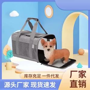 Cross-border best-selling portable simple crossbodybag for dogs and cats portable bag for outings pet cage storage