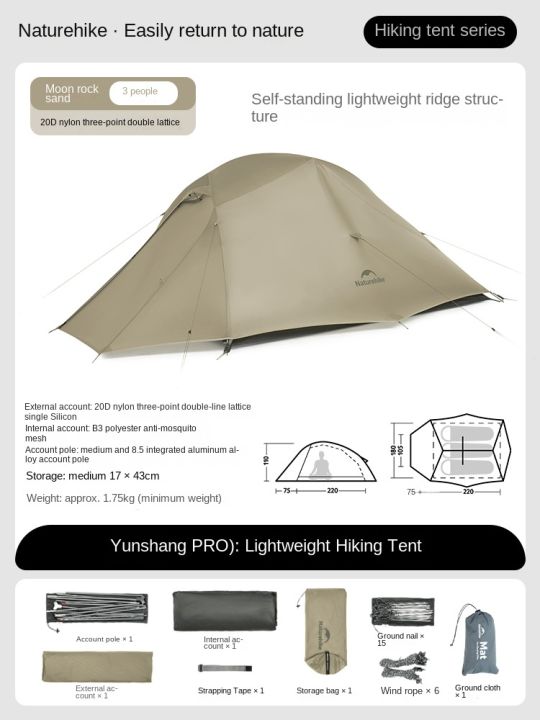 Naturehike%20CLOUD%20UP%20PRO%20Series%20Ultralight%20Camping%20Tent%20for%201%20and%202%20Person%20Portable%20Waterproof%2020D%20Lightweight%20Nylon%20and%208%20Series%20Aluminum%20Alloy%20Pole%20Outdoor%20Hiking%20Backpacking%204%20Season%20Tent%20Nature%20Hike%20-%20Image%2010