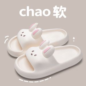 Dép Đi Trong Nhà Hình Thỏ Cute Đúc Cao Su Êm Chân Chống Trượt Cho Nữ Maipy D273