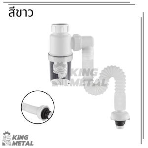 ท่อระบายน้ำ สายท่อน้ำทิ้ง ท่อกันกลิ่น ป้องกันกลิ่น ป้องกันแมลง ระบายอากาศ ป้องกันการอุดตัน ป้องกันความเสียหาย