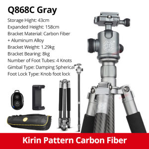 QZSD Q868C Carbon Fiber Tripod Carrying Stable Ball Head Travel Photography Camera Bracket