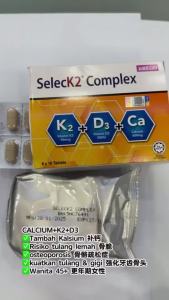 SelecK2 60S Calcium K2 D3 [Bone Joint Health Tambah Kalsium Tulang Kuat 钙片 强化骨骼 补骨]