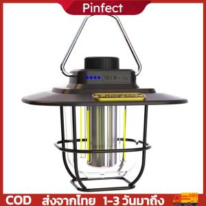 🚚ส่งจากไทย🚚 ไฟแคมป์ปิ้ง โคมไฟ 2000mAh LED หรี่แสงได้ พร้อมตะขอ ปกรณ์แคมป์ปิ้ง สําหรับตั้งแคมป์กลางแจ้ง