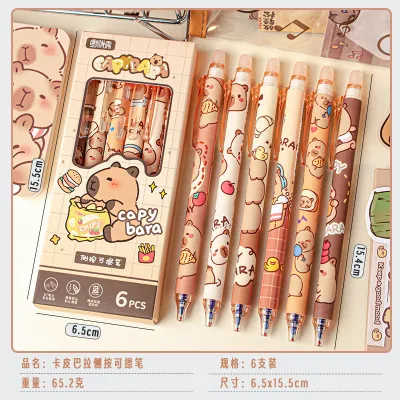 Kapibala erasable pen for elementary school students thermal press neutral pen high aesthetic value magic erasable dynamic pen blue