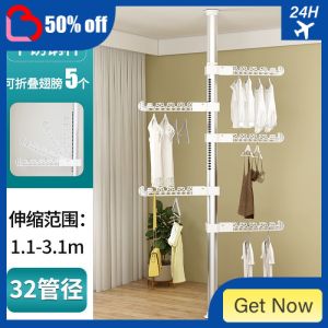 Floor-Standing Household Indoor Punch-Free Single Pole escopic Rod Balcony Bedroom Drying Clothes Racksvertical dry clothes pole  Drying Hanger  drying rack  Floor to Ceilin