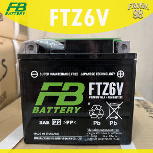 FB แบตเตอรี่ รุ่น FTZ6V (12V 5.3AH) แบบแห้ง (สำหรับรถจักรยานยนต์)