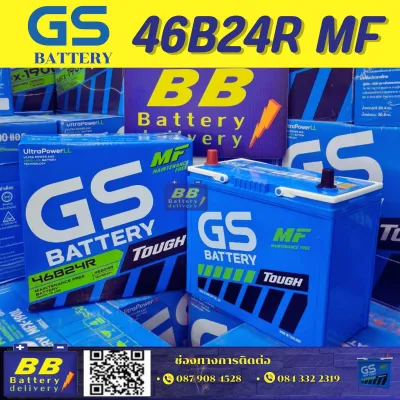 แบตเตอรี่รถยนต์ GS 46B24L/R TOUGH MF MAINTENANCE FREE 12V45AH 421CCA ประกัน 12 เดือน